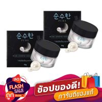 ครีมโสมไข่เกาหลี เพียว ขนาด 10 กรัม ( 2 กระปุก)