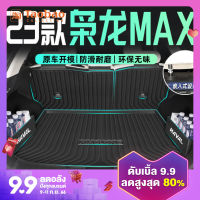 แผ่นรองกระโปรงท้ายรถสำหรับ Haval long/max รุ่น23แผ่นรองกล่องท้าย TPE อุปกรณ์เสริมสำหรับรถยนต์อุปกรณ์เสริมสำหรับ Haval 2023