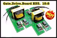 Gate Drive Board EI33 15:8 บอร์ดไดร์เกต ใช้สำหรับตู้เชื่อม MMA200-350Aลายวงจรพิมพ์2หน้า