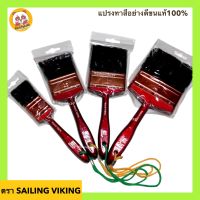 SAILING VIKING แปรงทาสีอย่างดี ขนแท้100% ใช้ทาสีน้ำมัน