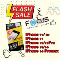 Focus ฟิล์มกระจกใส 9H iphone( แถมฟิล์มด้านหลัง)