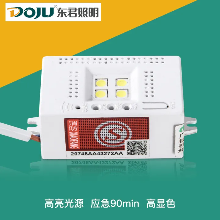 Dongjun New National Standard Fire Lighting Emergency Light Module 3W