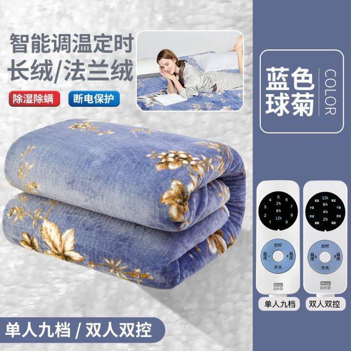 Water Heating Safety Electric Blanket Single Double Electric Mattress  Double Control Temperature Control Cartoon Cute Printing Anti-Mite Safety  Household | Lazada Singapore