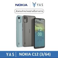 ใหม่ Nokia C12 (3/64) รับประกันศูนย์ไทย 1 ปี