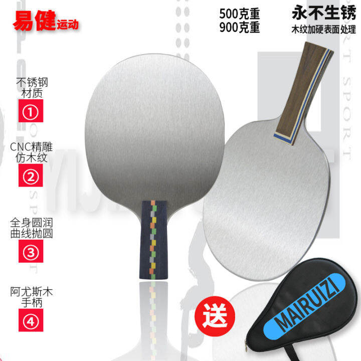 Set up Stainless Steel Floor Table Tennis Iron Racket Table Tennis Iron