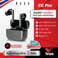 &amp;lt;ถูกชัวร์!&amp;gt;??ประกันศูนย์ไทย1ปี FIIL CC Pro (Global Version) หูฟังบลูทูธ หูฟังไร้สาย BT5.2 ไมค์ 6 ตัว True Wireless