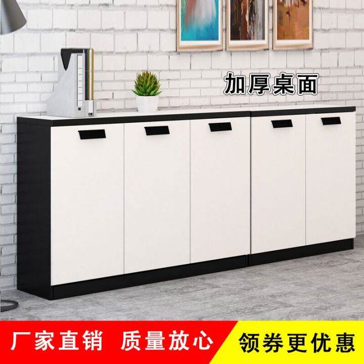 Office Furniture Bookcase Low Office