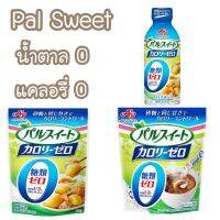 ✅โปรล้างสต๊อค✅Keto น้ำตาลอีริทริทอลใช้เพียง1ใน3ของน้ำตาล Pal sweet calories zeroยี่ห้อAjinomoto คีโต สารให้ความหวานแคลอรี่ศูนย์ น้ำตาลศูนย์