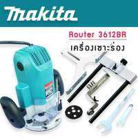 ??เร้าเตอร์ พร้อมชุดดอกยกกล่อง เครื่องเซาะร่องไม้ Makita รุ่น MK-3612BR


?คุณสมบัติ?

มอเตอร์กำลังสูงได้ชิ้นงานที่เรียบ

สามารถปรับความลึกได้เพื่อความแม่นยำในการทำงาน

มือจับถูกออกแบบให้เหมาะสมกับการทำงานของผู้ใช้

ลูกปืนขนาดใหญเพิ่มความทนทานของตัวเค