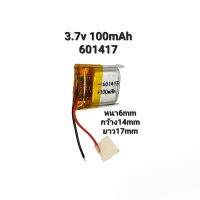 601417 100mAh 3.7v แบตเตอรี่ขนาดเล็ก แบตหูฟัง แบตเตอรี่ battery แบตเตอรี่ แบตบูลทูร