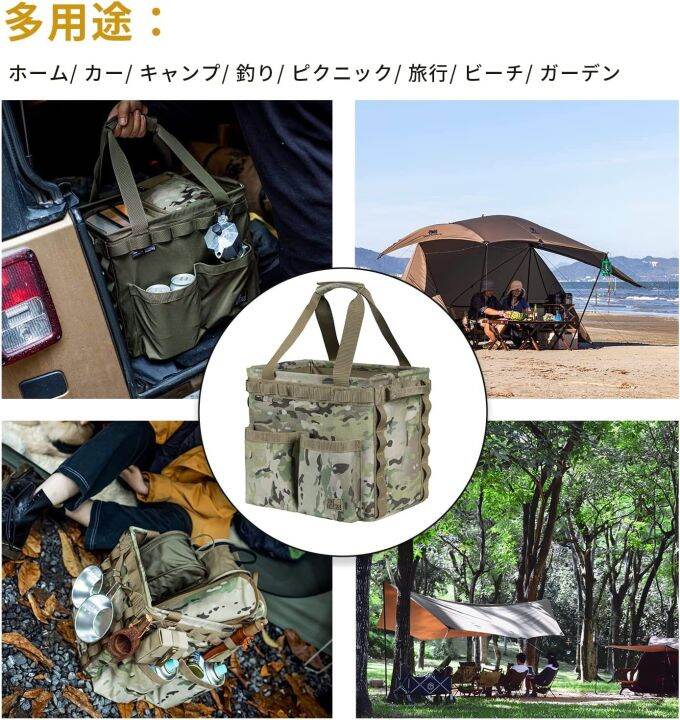 กระเป๋า-onetigris-foldable-campsite-tote-กระเป๋าอเนกประสงค์-ผ้า-cordura-แท้จาก-usa-สินค้าพร้อมจัดส่งทันที