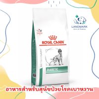 Royal Canin Diabetic Dog