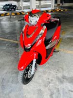 มือลิงเบรคหลัง หมุดมิเนียม ตรงรุ่น Honda LEAD125