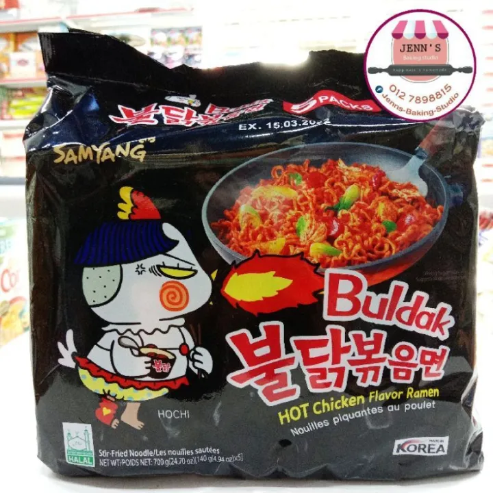 SAMYANG HALAL KOREA RAMEN (5 PACKS)/ BULDAK HOT CHICKEN FLAVOR HOCHI ...