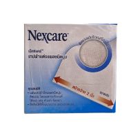 nexcaresoftclothtapeเทปผ้าแต่งแผลชนิดนุ่ม