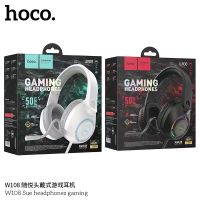 Hoco W108 หูฟังเกมมิ่ง แบบสายยาว2เมตร Headphone Gaming พร้อมไมโครโฟน