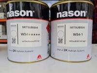 สีเบอร์ Nason เบอร์W54 (MITSUBISHI)