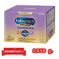 ?Enfagrow A+MIND PRO Gentle Care-3_{2850g.}_เอนฟาโกรเอพลัสมายด์โปรเจนเทิลแคร์สูตร3