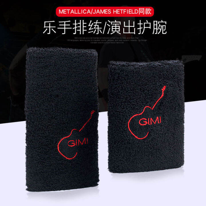 Gimi Guitar Bass Keyboard Drummer Wristband Wrist Protective Cover