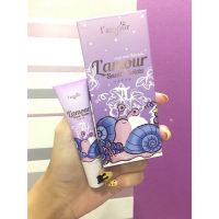 ลามูว์ เซรั่มหอยม่วง Lamour Snail Violets Serum