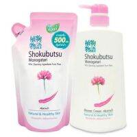 Shokubutsu ครีมอาบน้ำ 500ml #ขวด#ถุงเติม สินค้าใหม่หมดอายุ 2024