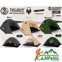 เต็นท์ K2 Delight ขนาด 3 คนนอน (รับประกันตลอดอายุการใช้งาน )กันน้ำ Tent เต้นท์สนาม เต็นท์เดินป่า