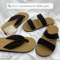 [4160/4359] รองเท้าแตะ Bata บาจา สายผ้า สีน้ำตาล ผลิตจากแผ่นโฟม เบาสบาย โดนน้ำได้ ใส่ได้ทั้งหญิงและชาย (พร้อมส่ง มีเก็บปลายทาง)