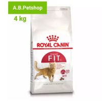 Royal FIT  อาหารแมวอายุ 1 ปีขึ้นไป ขนาด 4 kg