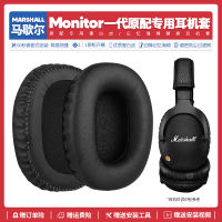 อุปกรณ์เสริมสำหรับเปลี่ยนที่ครอบหูฟัง MARSHALL Monitor รุ่นที่1ที่ครอบหูที่รองหูฟองน้ำ