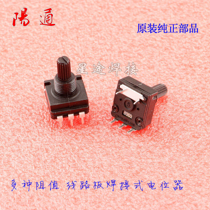 10K B103 5Pin Potentiometer 5K B502 Current Switch Welding Type Welder