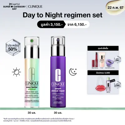 [15 - 25 Feb 24 Exclusive Set] (ช้อป 1 รับเพิ่ม 1) Smart Clinical Repair Wrinkle Correcting Serum 30ml เรตินอยด์เซรั่มสูตรอ่อนโยน, รับเพิ่ม Even Better Clinical™ Radical Dark Spot Corrector + Interrupter 30ml เซรั่มเพื่อผิวดูกระจ่างใส ดูแลจุดด่างดำ