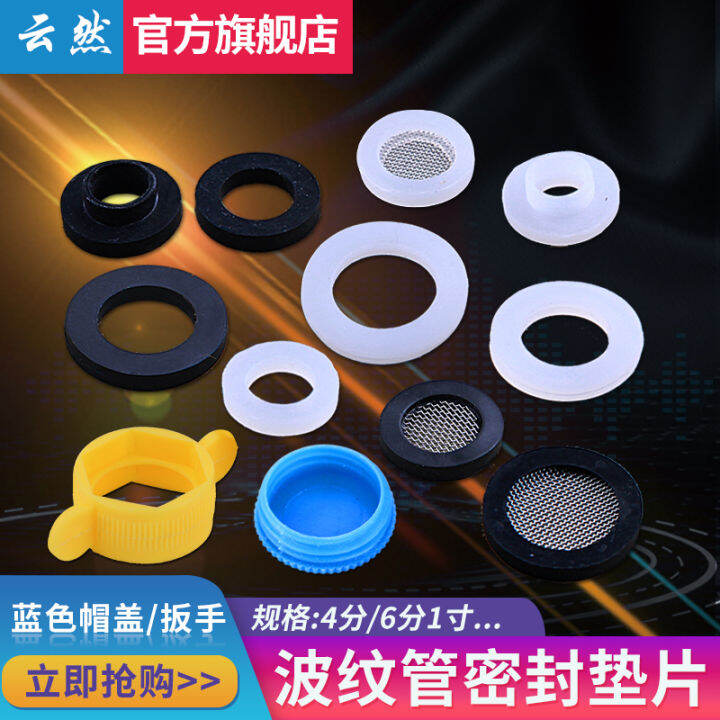 Bellows Water Pipe Seal Ring Gasket Silicone Rubber PTFE Gasket 4