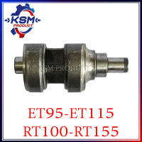 เพลาลูกถ่วง ET95-ET115/RT100-RT155 รถไถเดินตามสำหรับเครื่อง KUBOTA