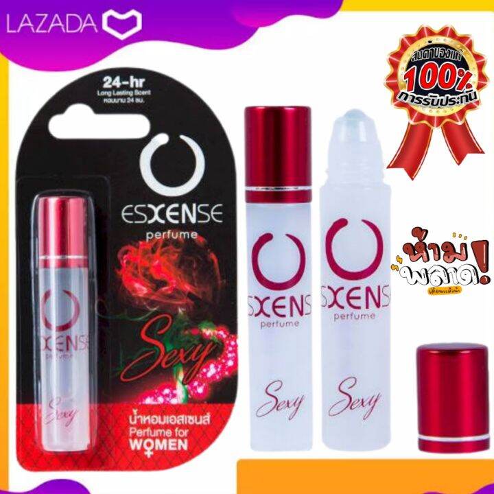 esxense-pefume-น้ำหอมเอสเซ้นส์-กลิ่นเซ็กซี่-ผลิตจากหัวน้ำหอมแท้นำเข้าจากประเทศฝรั่งเศส-ขนาด-3-มล-กลิ่นหอมติดทนนานตลอด-24-ชม-สินค้าพร้อมส่งทุกวัน