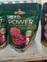 อาหารปลาหมอสูตรเร่งโหนก Head power Head Booster Formula 100g High Protein &amp; Calcinum