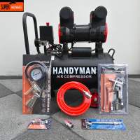 Handyman ปั๊มลม ถังลม ปั๊มลมออยฟรี ขนาด 30 ลิตรเต็ม กำลัง 1400W ปั๊มลมเร็วกว่าออยยฟรีปกติ สีดำด้านสวยงาม+อุปกรณ์ 6 อย่าง