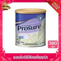 โปรชัวร์ 380g อาหารสูตรครบถ้วน สำหรับผู้ป่วยเบื่ออาหาร