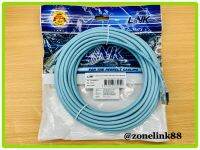 LINK US-5210SL-9 SHIELD CORD LSZH 10m.AQUA BLUE