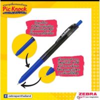ปากกาหมึกเจล Zebra Pic Knock 0.7 มม. หมึกสีน้ำเงิน