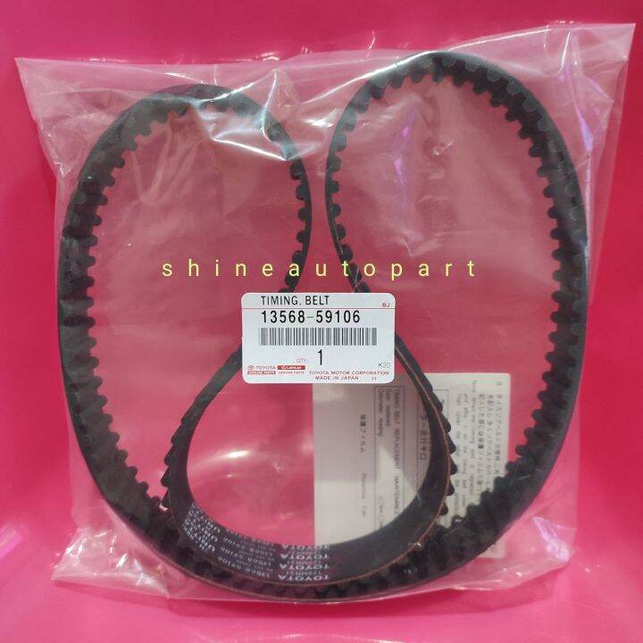 timing belt toyota kijang diesel 7k diesel original Lazada Indonesia