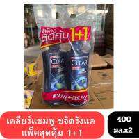 แชมพูเคลียร์แชมพู+แชมพู แพ็คคู่400ml