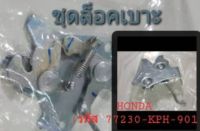 ชุดล็อคเบาะแท้ HONDA WAVE 125s, WAVE 125R รุ่นหัวเถิก สามารถใช้ร่วมกันได้ แท้ศูนย์ (รหัส 77230-KPH-901)