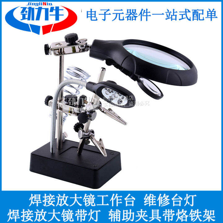 Welding Magnifying Glass Workbench Repair Table Lamp Welding Magnifying