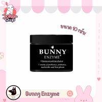 (New!)แรนดอล์ฟบันนี่เอนไซม์​ Randolph​Bunny Enzyme อาหารเสริมระบบทางเดินอาหาร