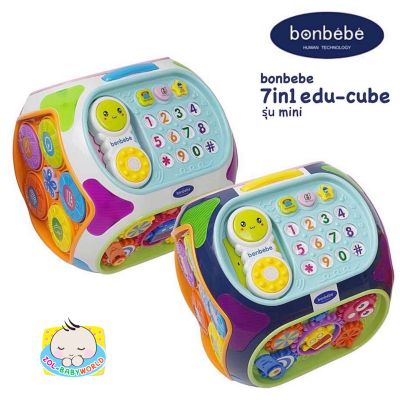 Zolbabyworld ของแท้  กล่องกิจกรรม7ด้าน Bonbebe 📻 🎼 🎶 bonbebe 7 in1 edu- cube bonbebe 7 in1 ขนาดมินิ .. Mini original