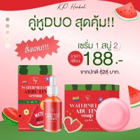 เซรั่มแตงโม อาร์บูตินเข้มข้น เซรั่มแดง ? ลดสิว เซรั่ม1ขวด ฟรีสบู่แตงโม 2 ก้อน