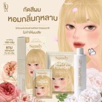 ?พร้อมส่ง ส่งไว แถมทรีทเม้น? กัดสีผม KOTA ผมไม่เสีย ไม่แตกปลาย หอม กลิ่นกุหลาบ หลอดใหญ่ ฟอก กัด ย้อม สีผม ครีมฟอก โคทา โคตะ