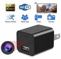 HD 1080P Wireless USB Charger Mini กล้องการเฝ้าระวังกล้อง IP Wi-Fi Videcam เครื่องบันทึกวีดีโอรีโมทแอป Monitor Tf ซ่อนแถมเมม32G