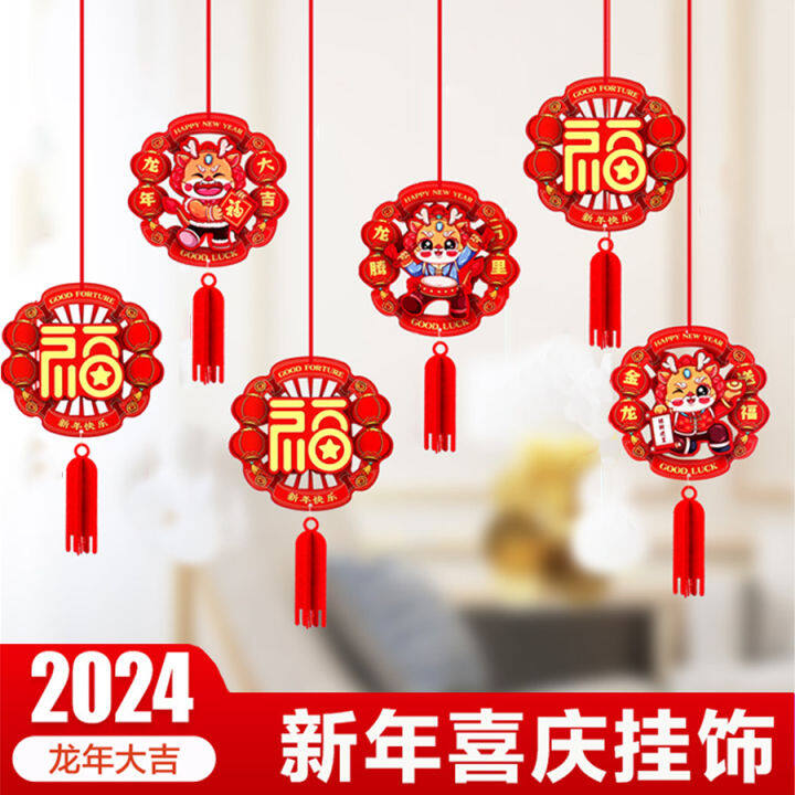 New Year Decorations Hangers Indoor Hangers 2024 Dragon Year Scene ...