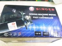 SINGER มอเตอร์จักรเย็บผ้าตั้งโต๊ะ 150W พร้อมขาเหยียบ+สายพาน